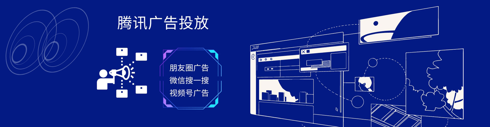 义县信息流竞价