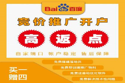 百度推广竞价案例：如何提高点击率与转化率